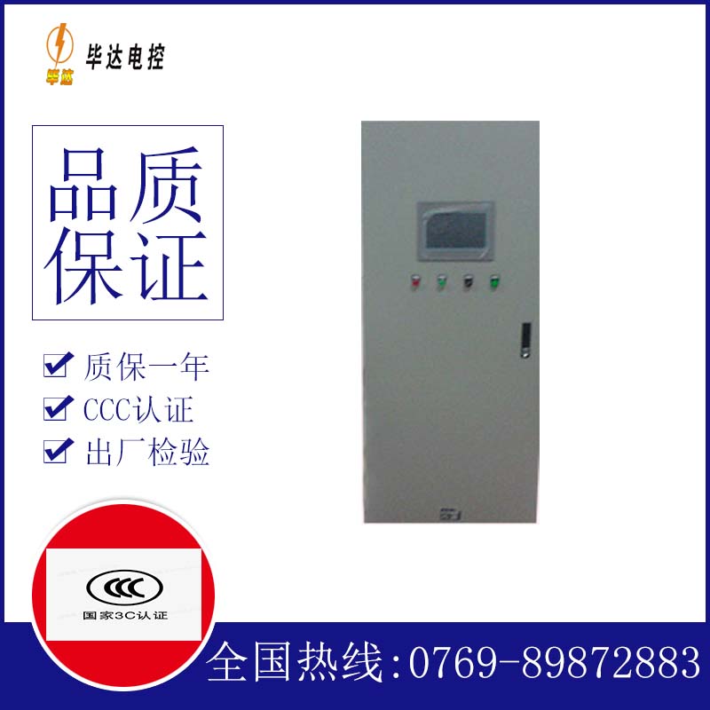 南丰镇水泵控制柜